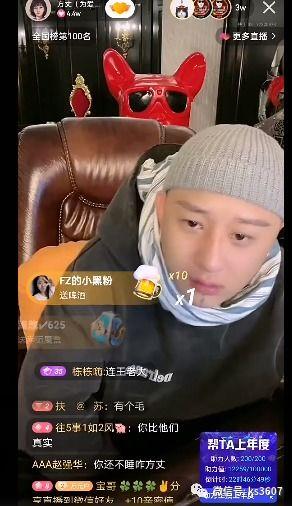 网红琪琪最新动态爆料,揭秘娱乐圈不为人知的秘密