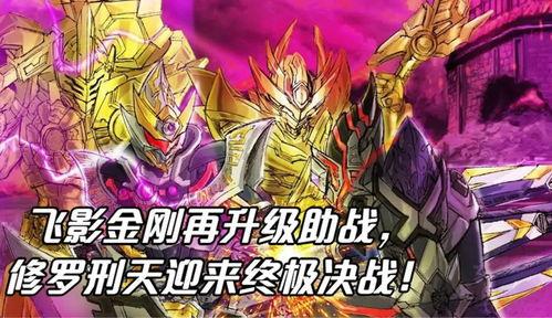 刑天剧场版最新爆料,逆天之战，神秘力量觉醒