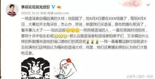 大黑牛最新爆料,揭秘娱乐圈不为人知的幕后真相